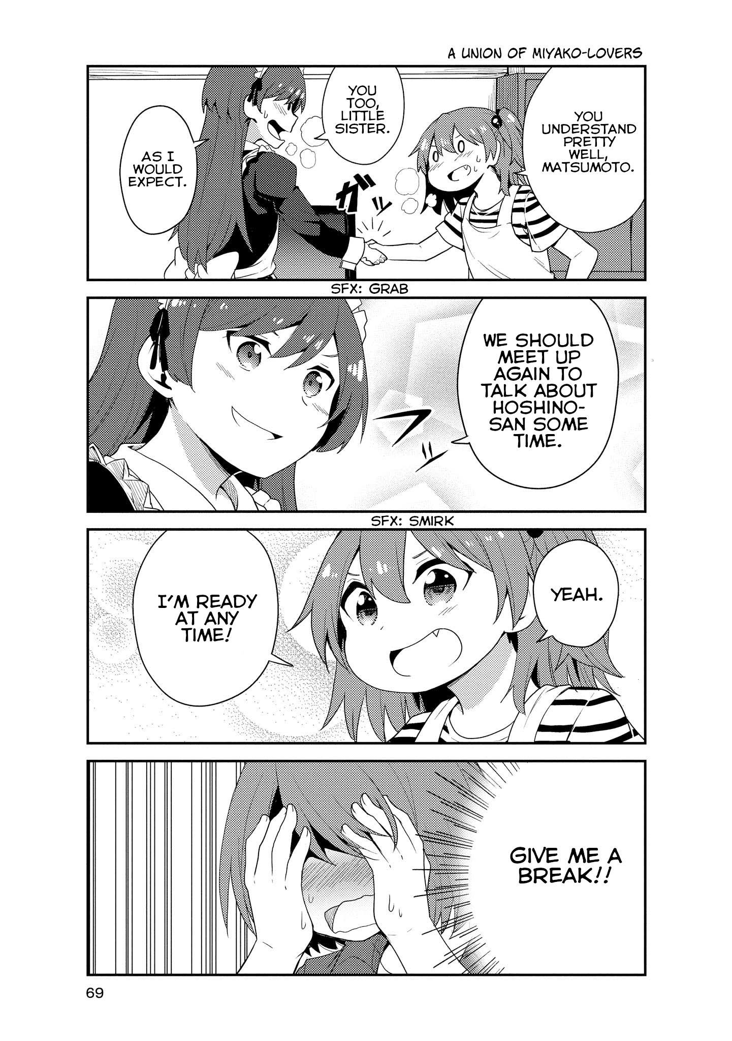 Watashi ni Tenshi ga Maiorita! chapter 15 page 7