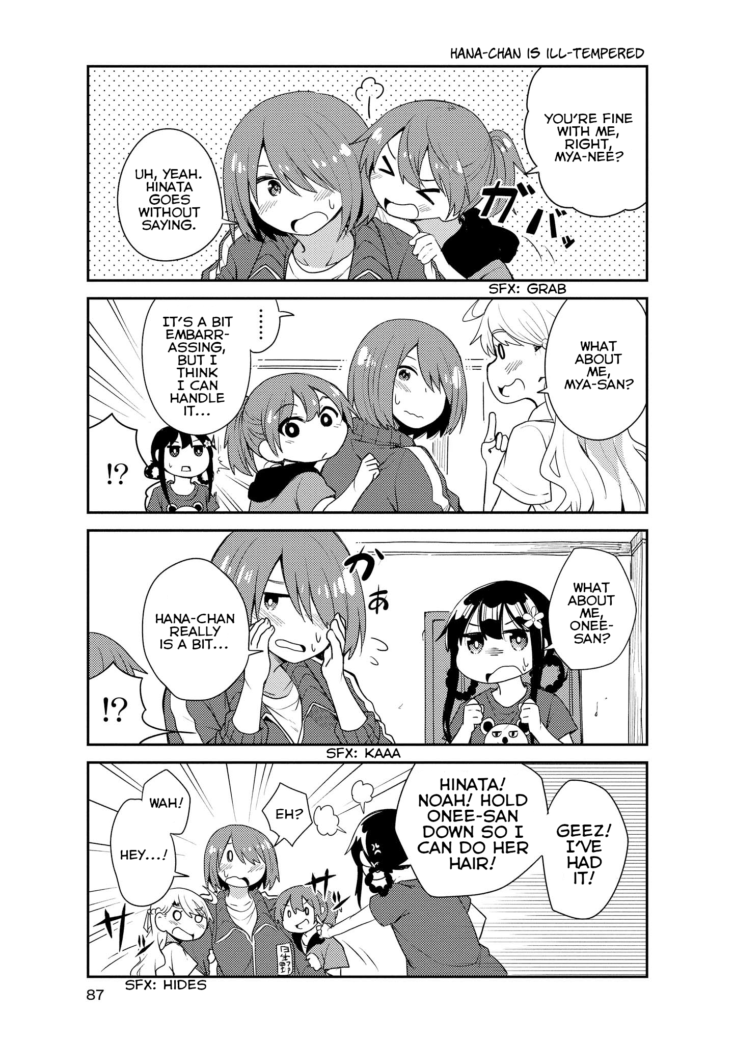 Watashi ni Tenshi ga Maiorita! chapter 16 page 11