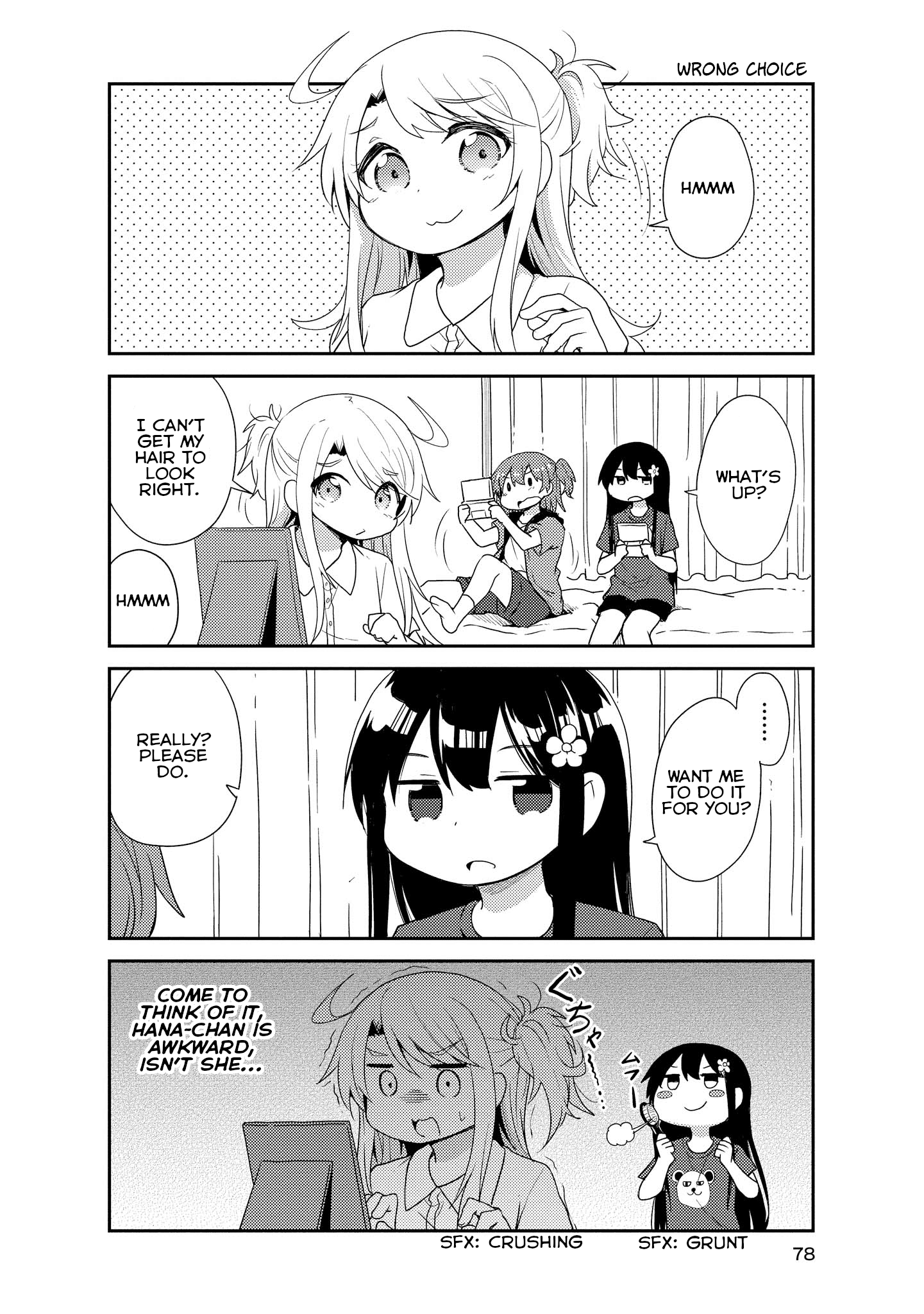 Watashi ni Tenshi ga Maiorita! chapter 16 page 2