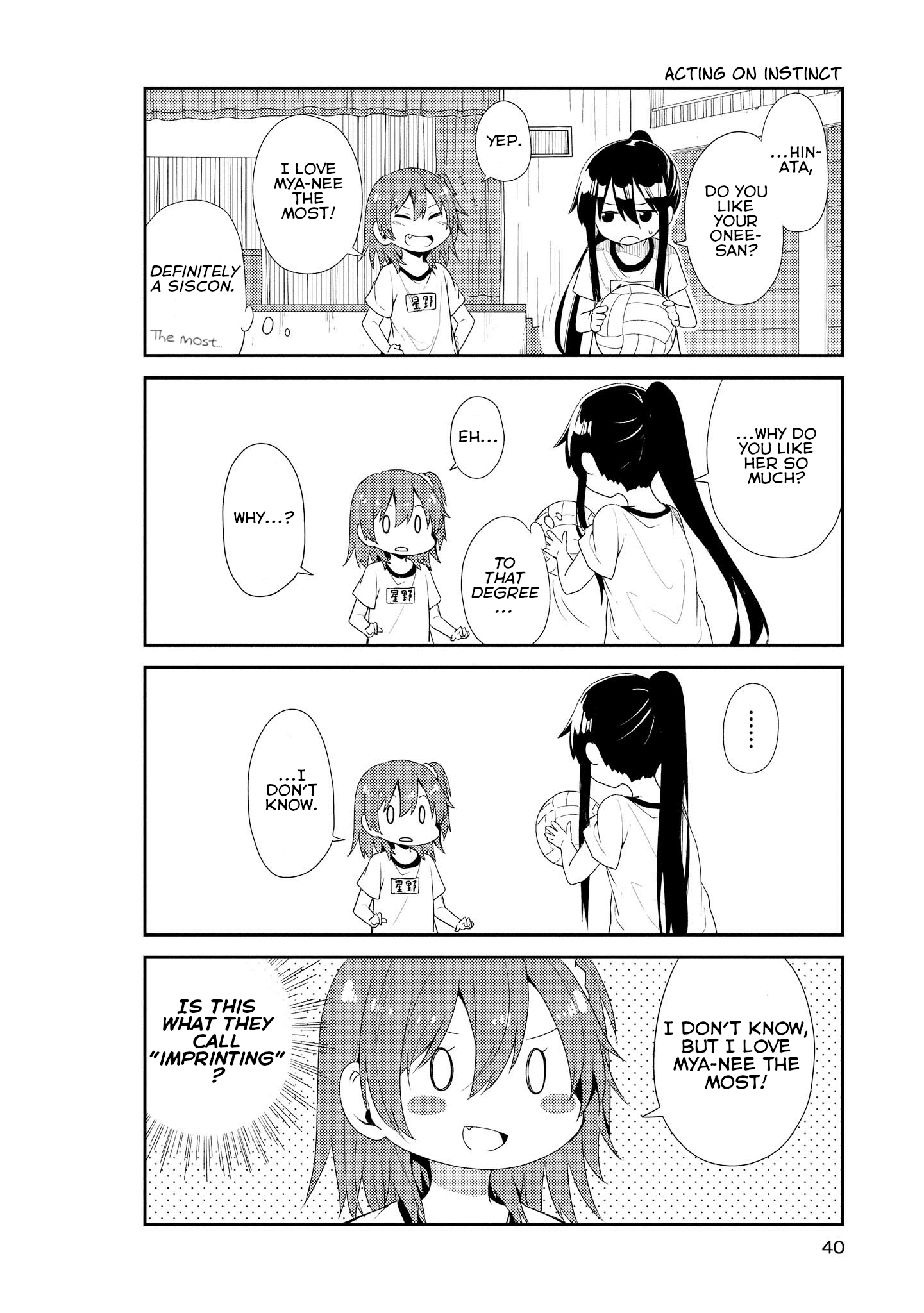 Watashi ni Tenshi ga Maiorita! chapter 2.5 page 6