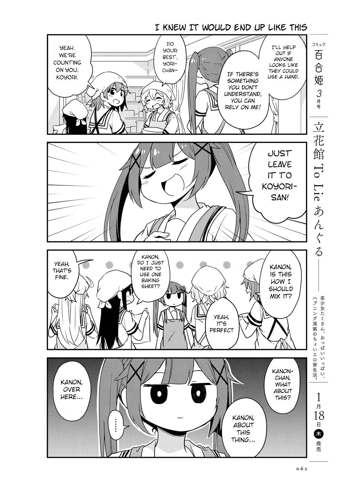 Watashi ni Tenshi ga Maiorita! chapter 21 page 10