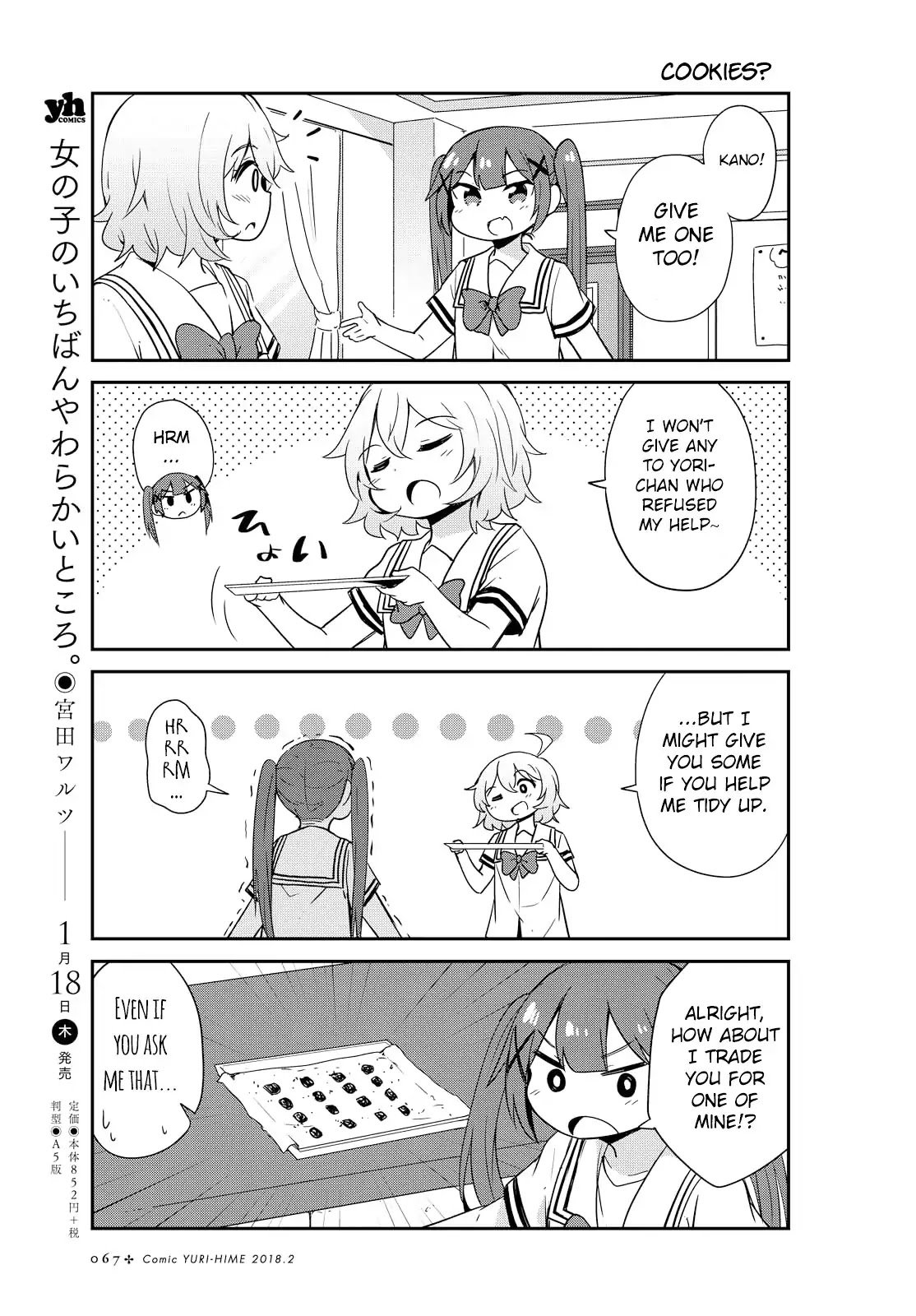 Watashi ni Tenshi ga Maiorita! chapter 21 page 15