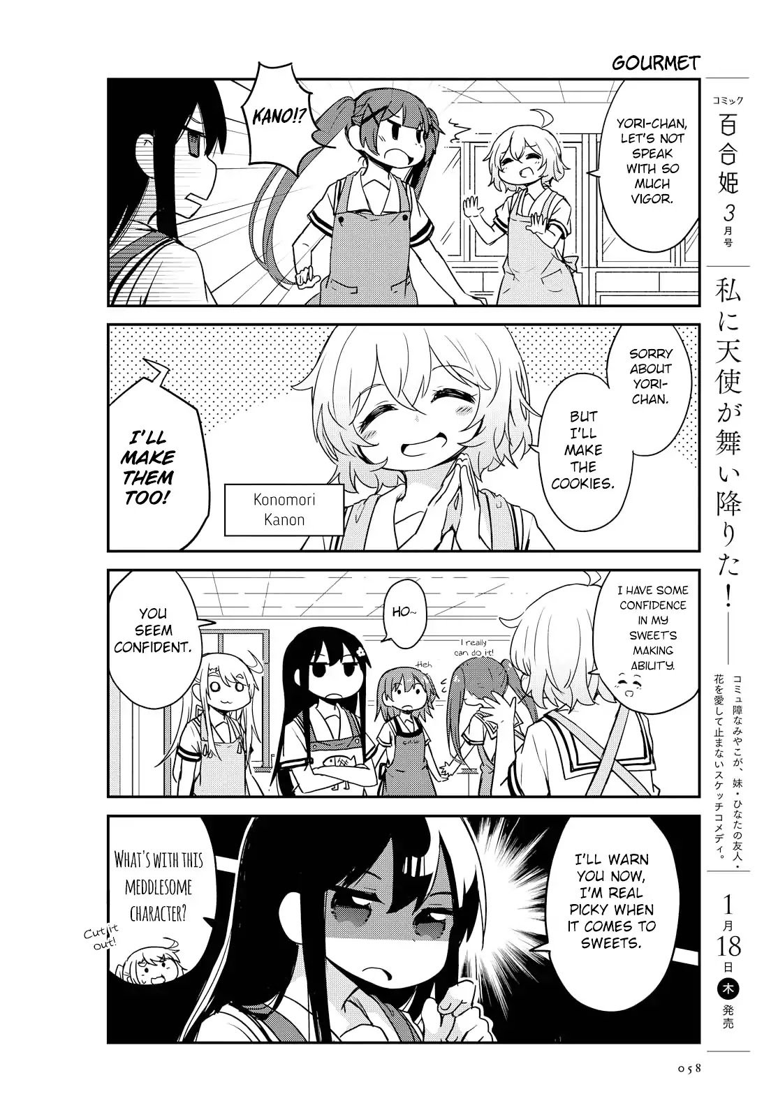 Watashi ni Tenshi ga Maiorita! chapter 21 page 6