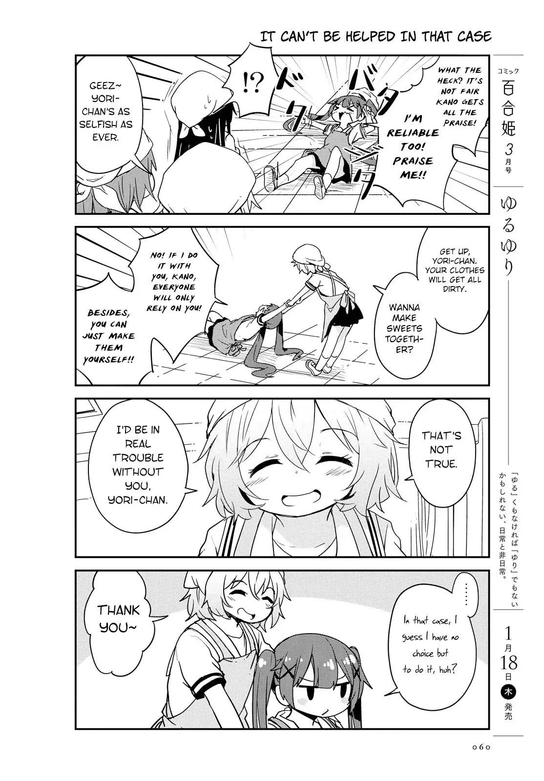 Watashi ni Tenshi ga Maiorita! chapter 21 page 8