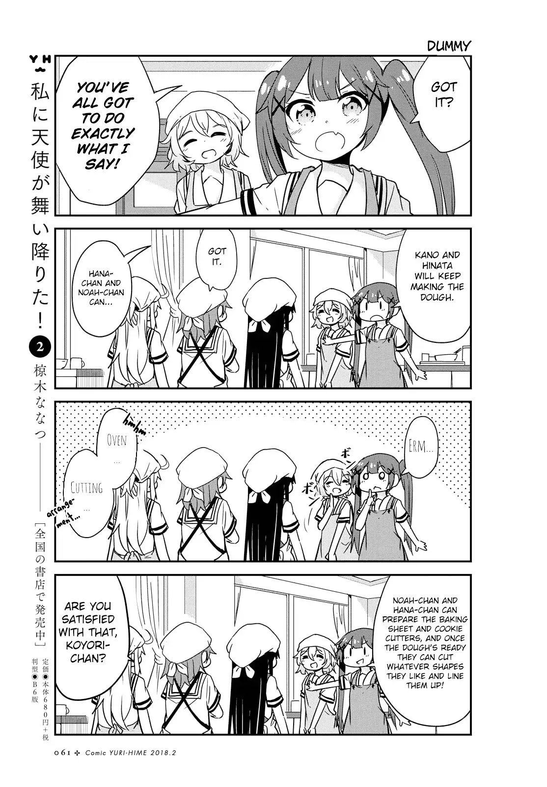 Watashi ni Tenshi ga Maiorita! chapter 21 page 9