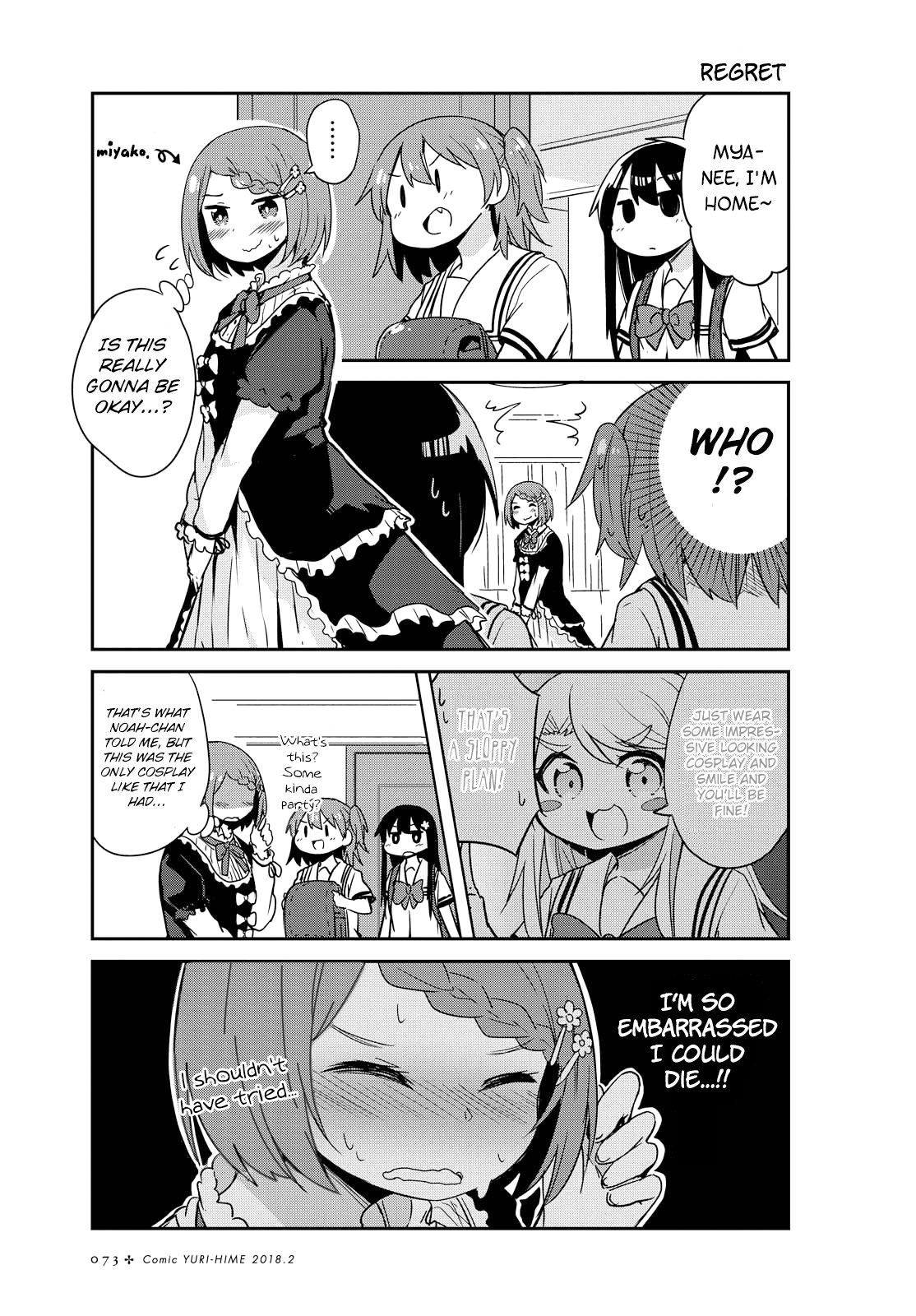 Watashi ni Tenshi ga Maiorita! chapter 22 page 5