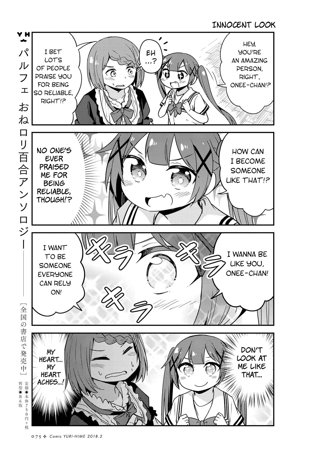 Watashi ni Tenshi ga Maiorita! chapter 22 page 7