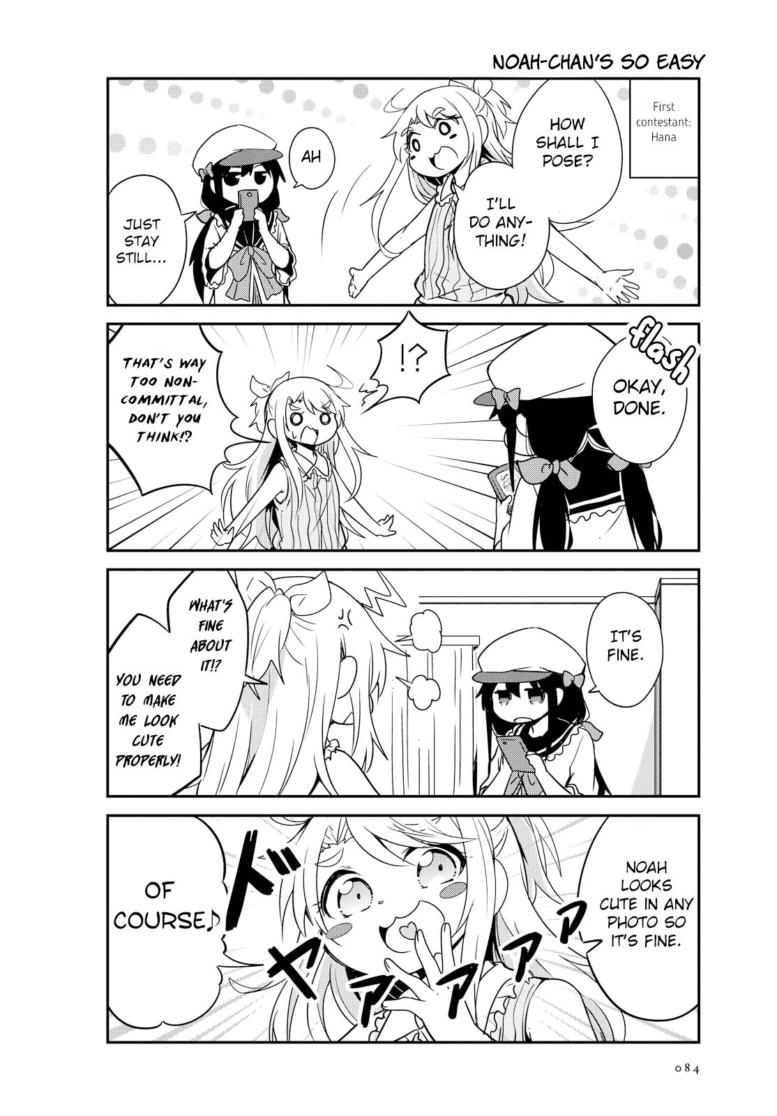 Watashi ni Tenshi ga Maiorita! chapter 23 page 4