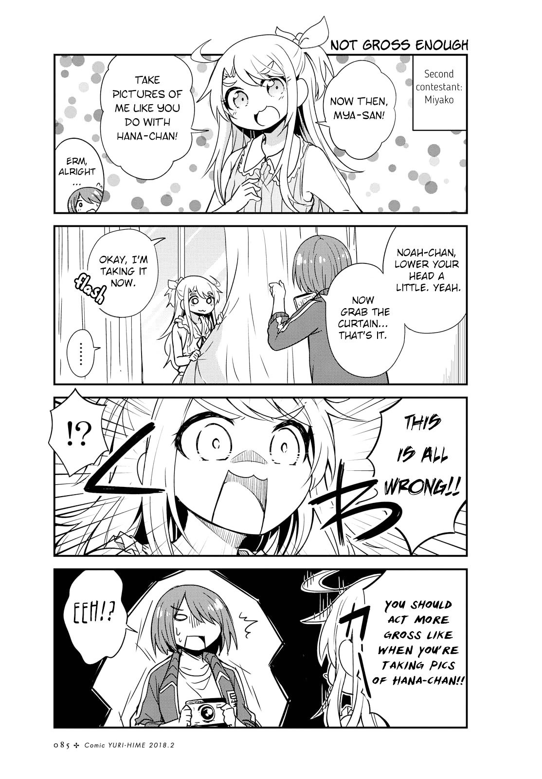 Watashi ni Tenshi ga Maiorita! chapter 23 page 5