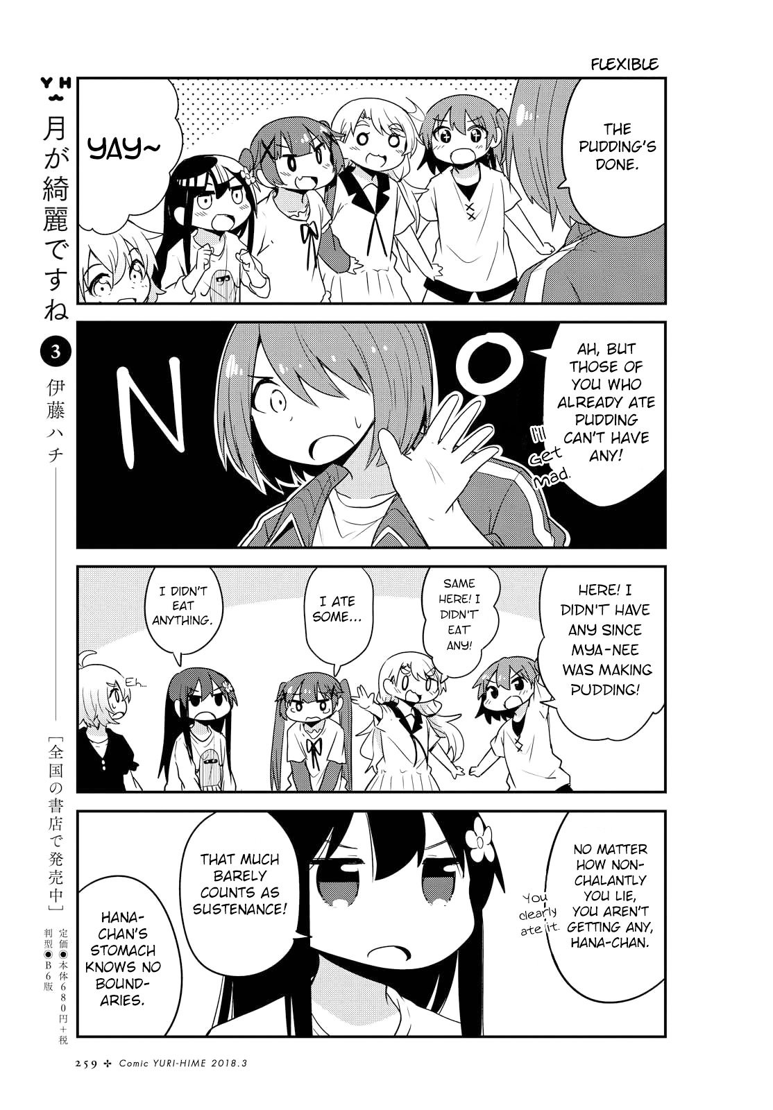 Watashi ni Tenshi ga Maiorita! chapter 24 page 11