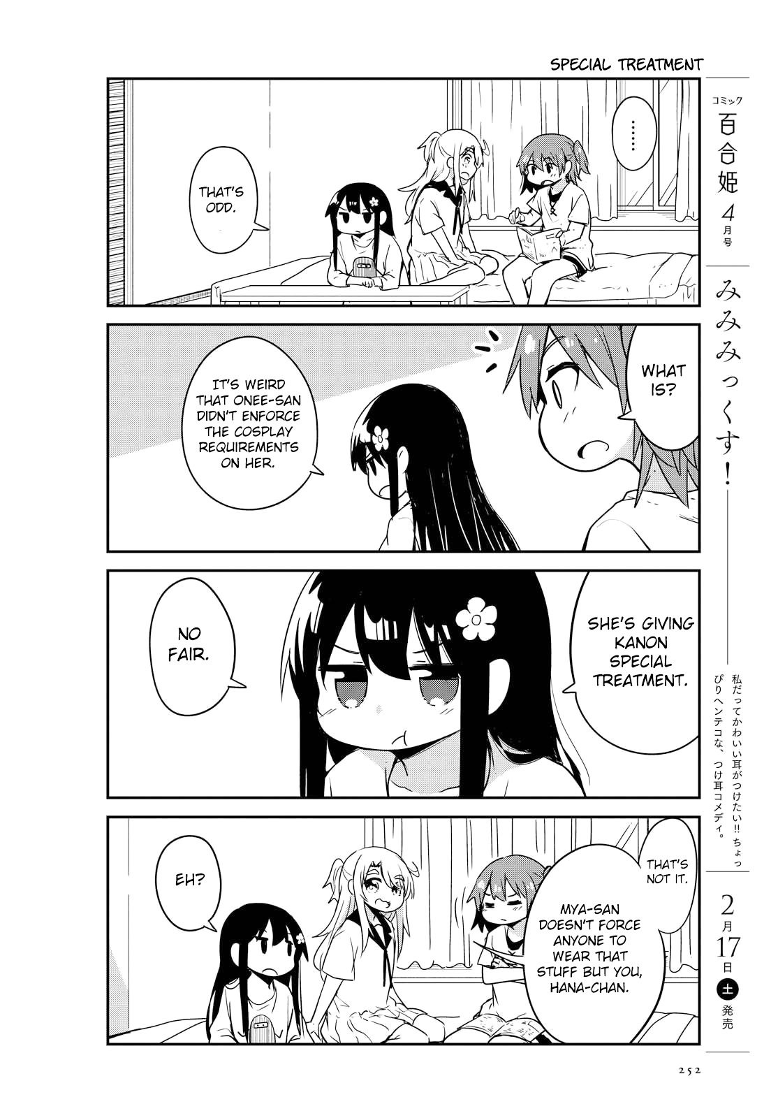 Watashi ni Tenshi ga Maiorita! chapter 24 page 4