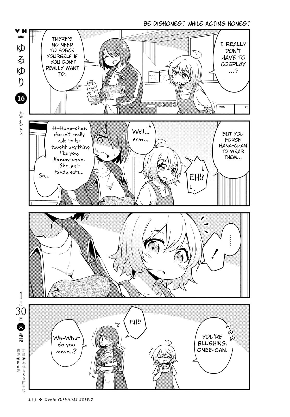 Watashi ni Tenshi ga Maiorita! chapter 24 page 5