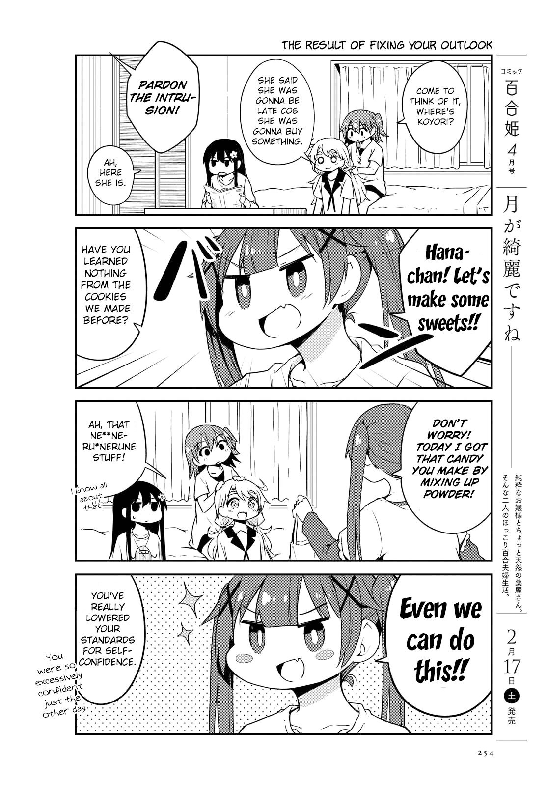 Watashi ni Tenshi ga Maiorita! chapter 24 page 6