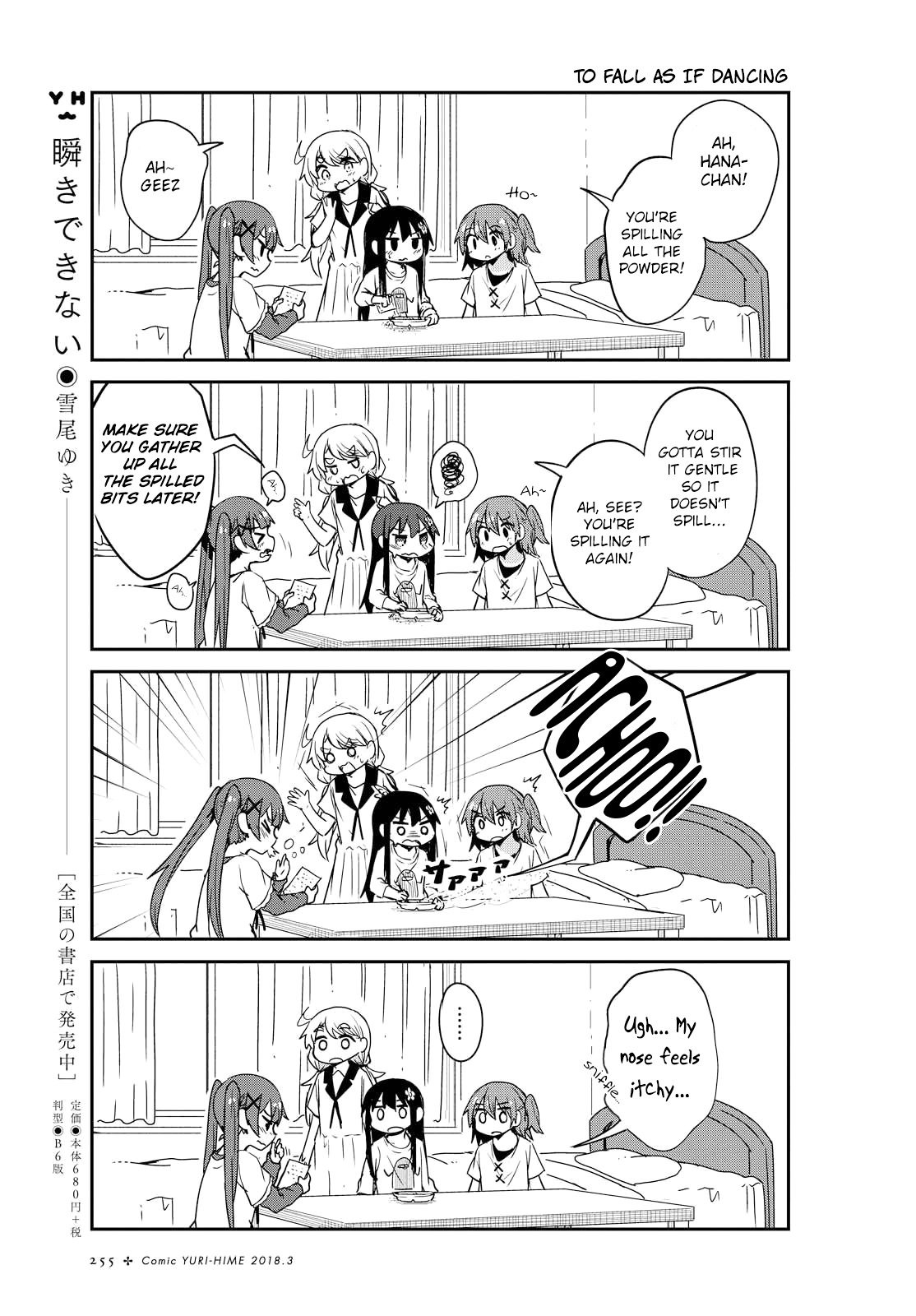 Watashi ni Tenshi ga Maiorita! chapter 24 page 7