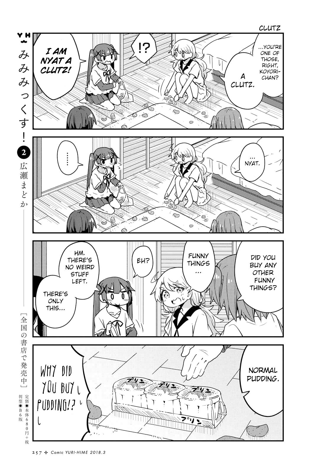 Watashi ni Tenshi ga Maiorita! chapter 24 page 9