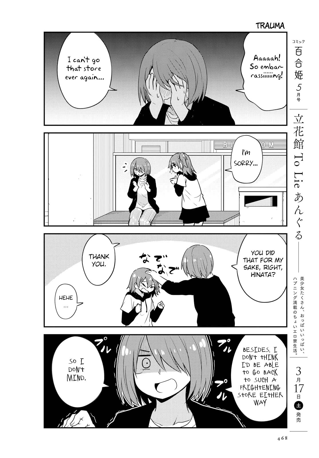 Watashi ni Tenshi ga Maiorita! chapter 25 page 10