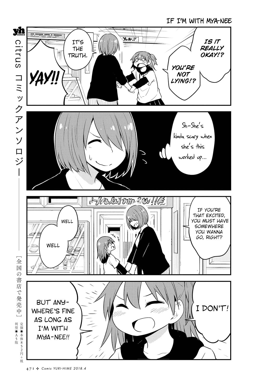 Watashi ni Tenshi ga Maiorita! chapter 25 page 13