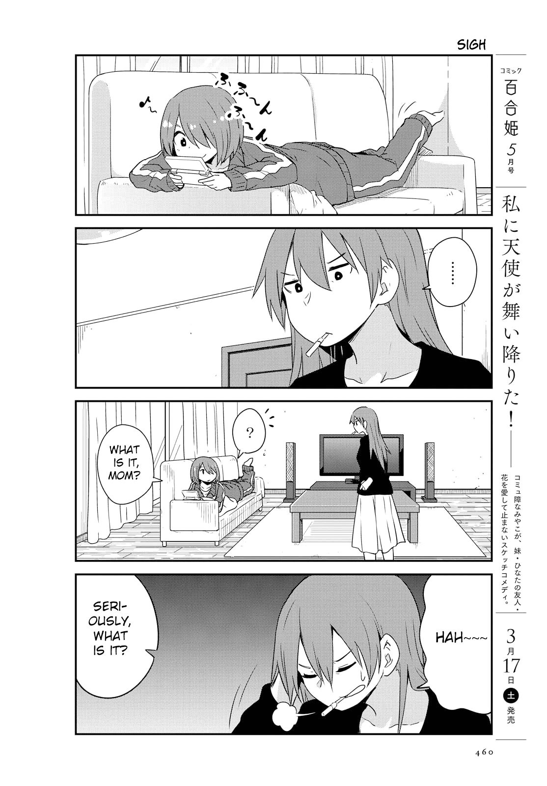 Watashi ni Tenshi ga Maiorita! chapter 25 page 2