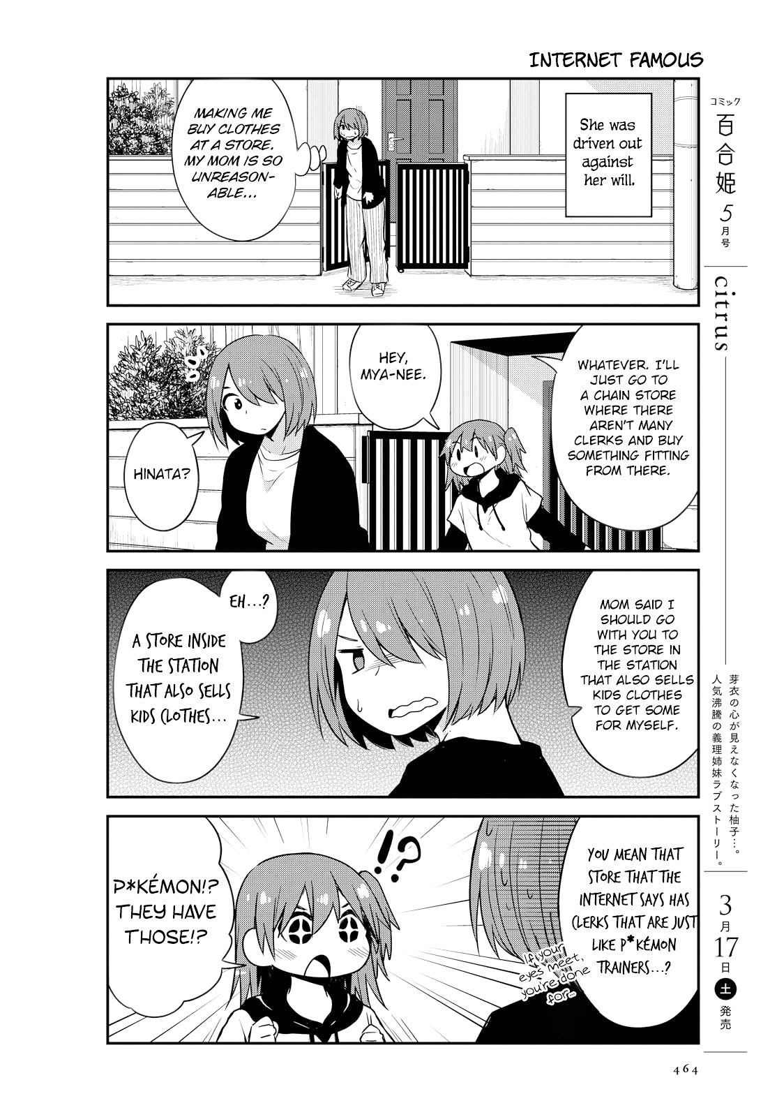 Watashi ni Tenshi ga Maiorita! chapter 25 page 6