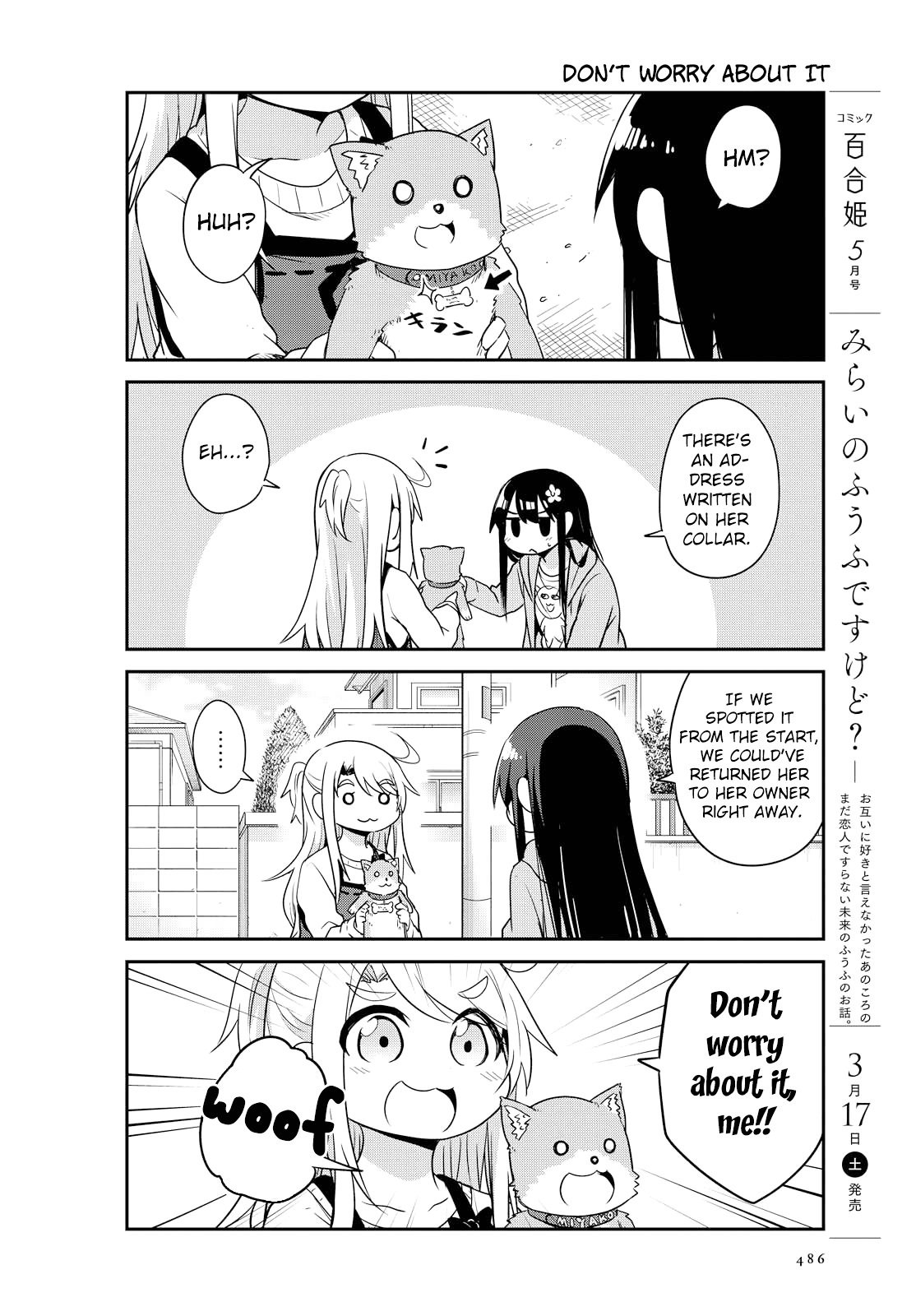 Watashi ni Tenshi ga Maiorita! chapter 26 page 12