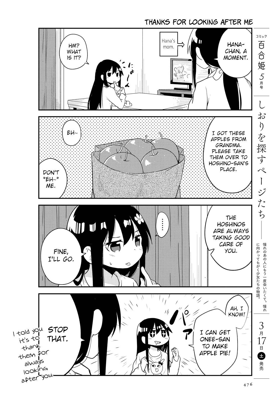 Watashi ni Tenshi ga Maiorita! chapter 26 page 2