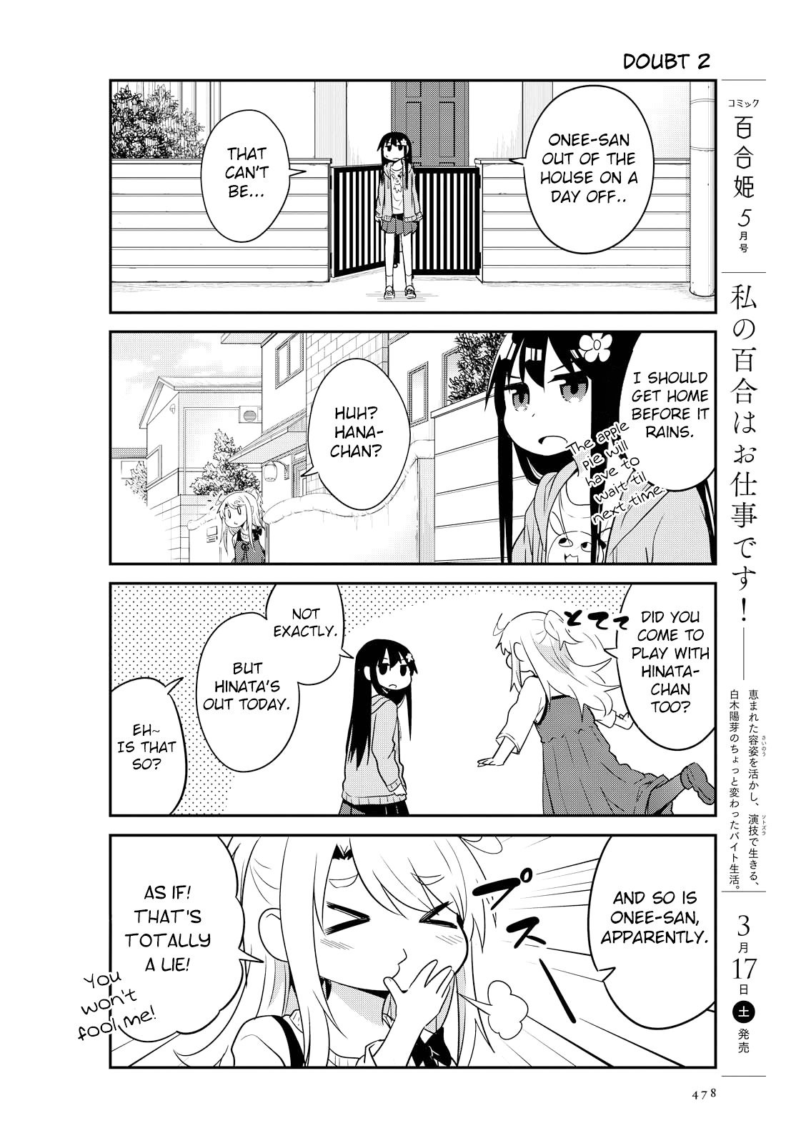 Watashi ni Tenshi ga Maiorita! chapter 26 page 4