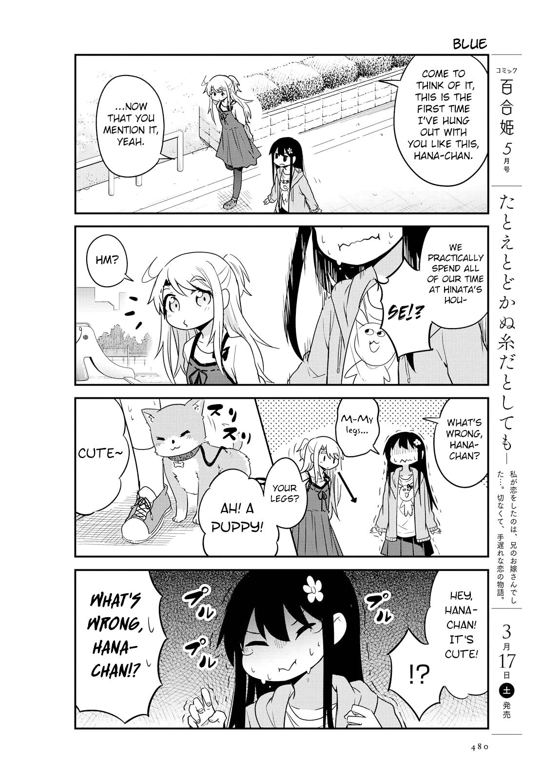 Watashi ni Tenshi ga Maiorita! chapter 26 page 6