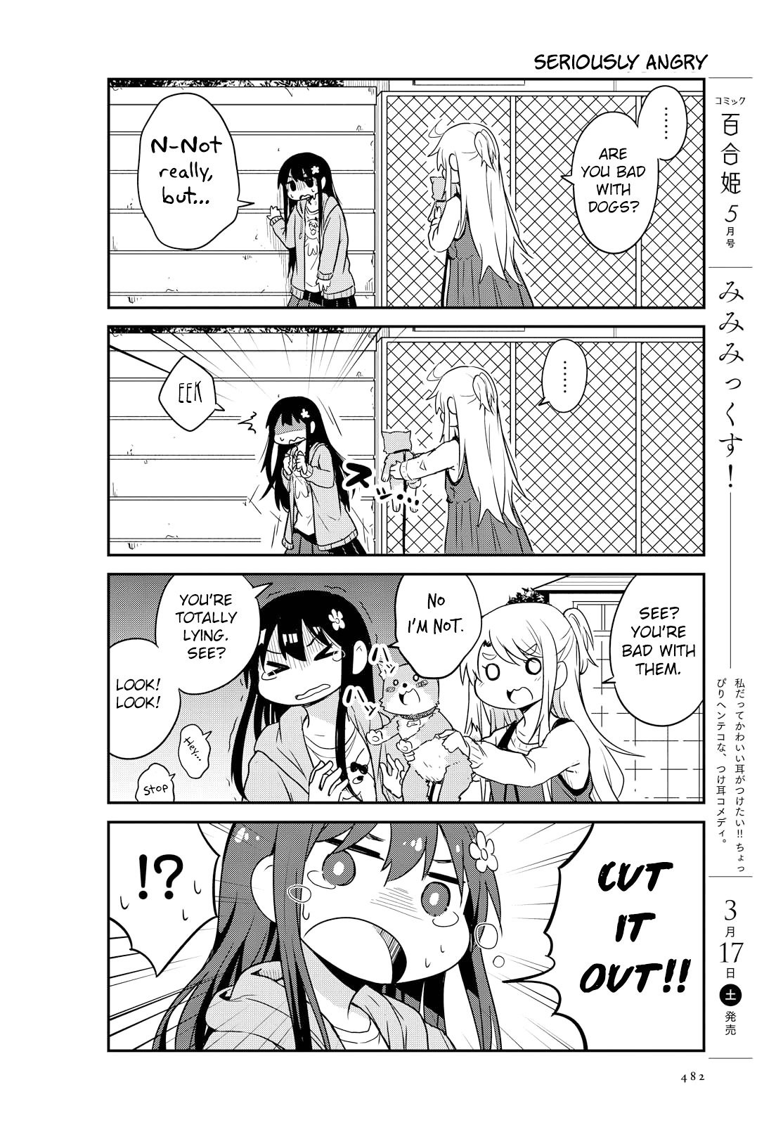 Watashi ni Tenshi ga Maiorita! chapter 26 page 8