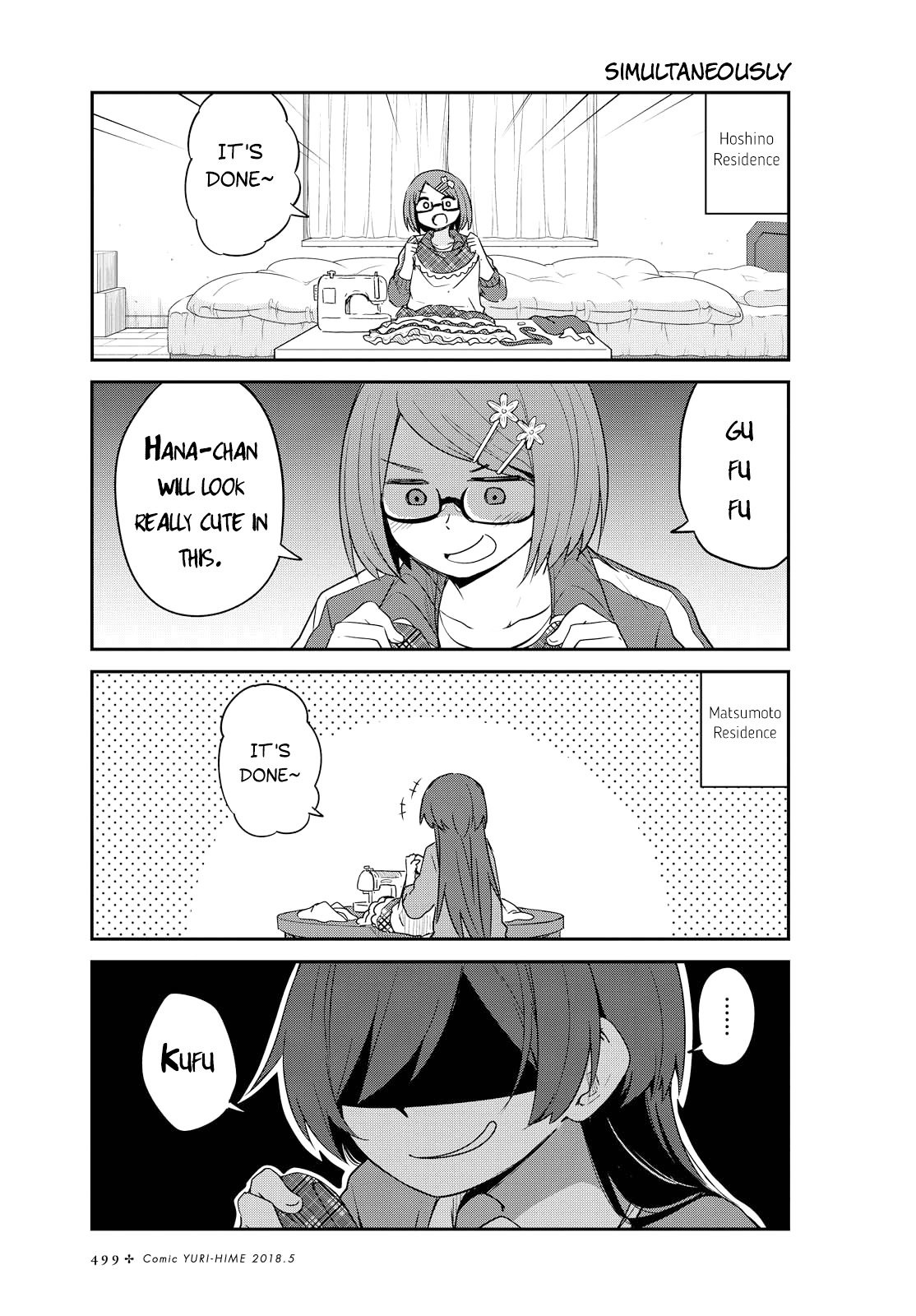 Watashi ni Tenshi ga Maiorita! chapter 27 page 1