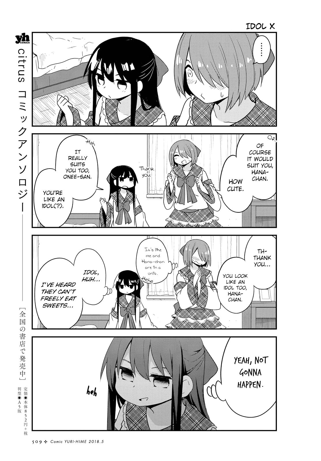 Watashi ni Tenshi ga Maiorita! chapter 27 page 11