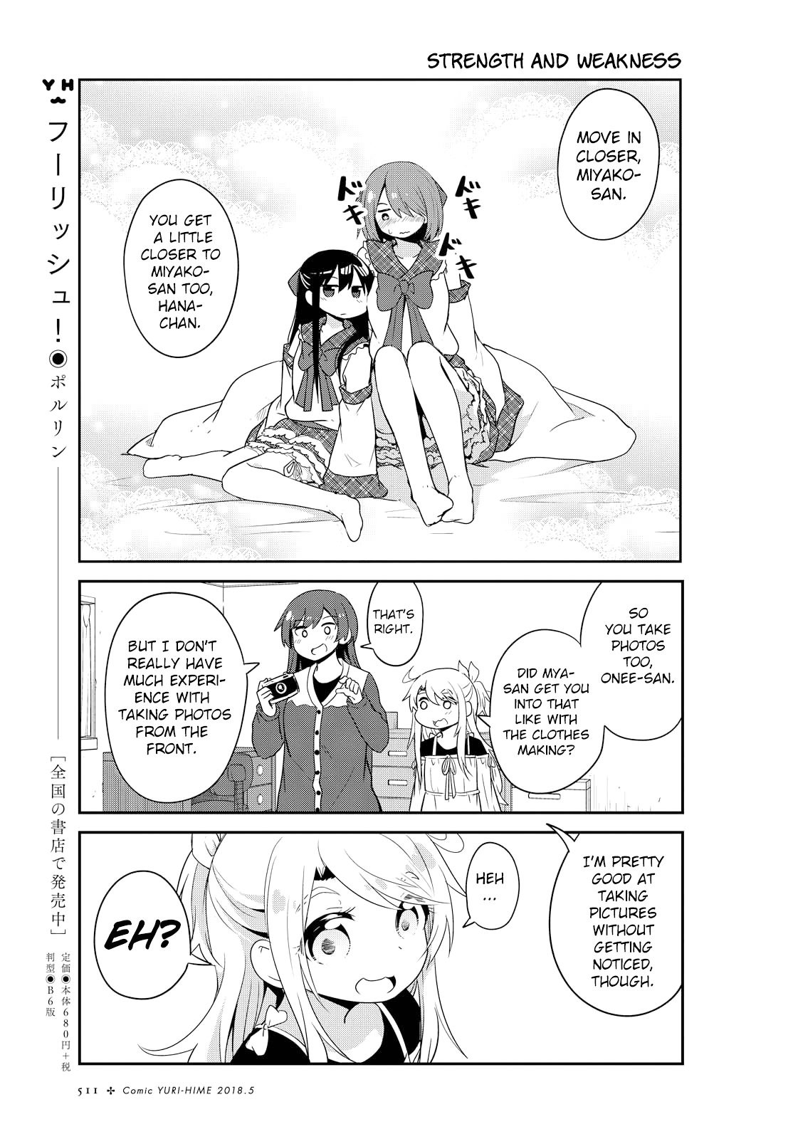 Watashi ni Tenshi ga Maiorita! chapter 27 page 13