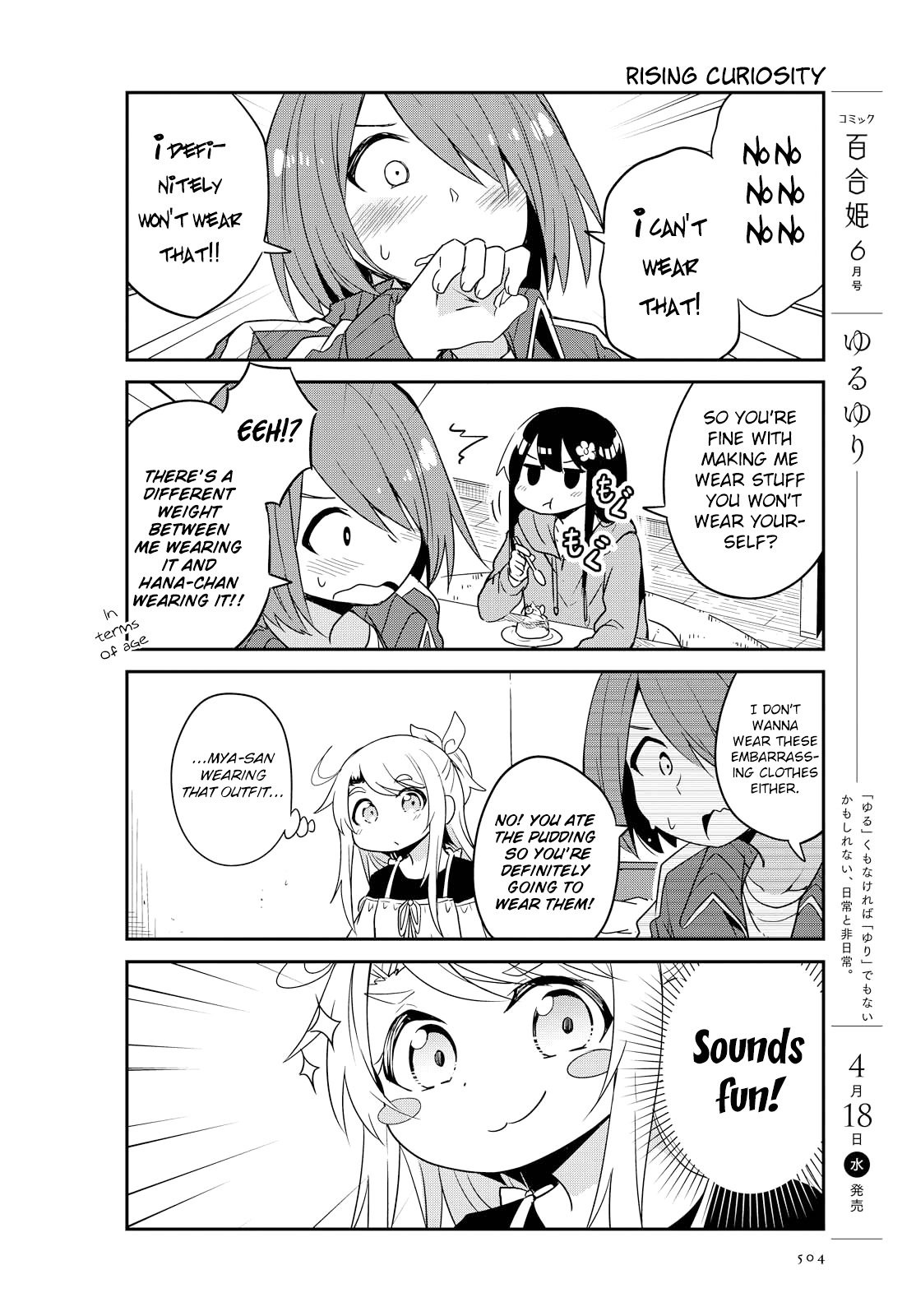 Watashi ni Tenshi ga Maiorita! chapter 27 page 6