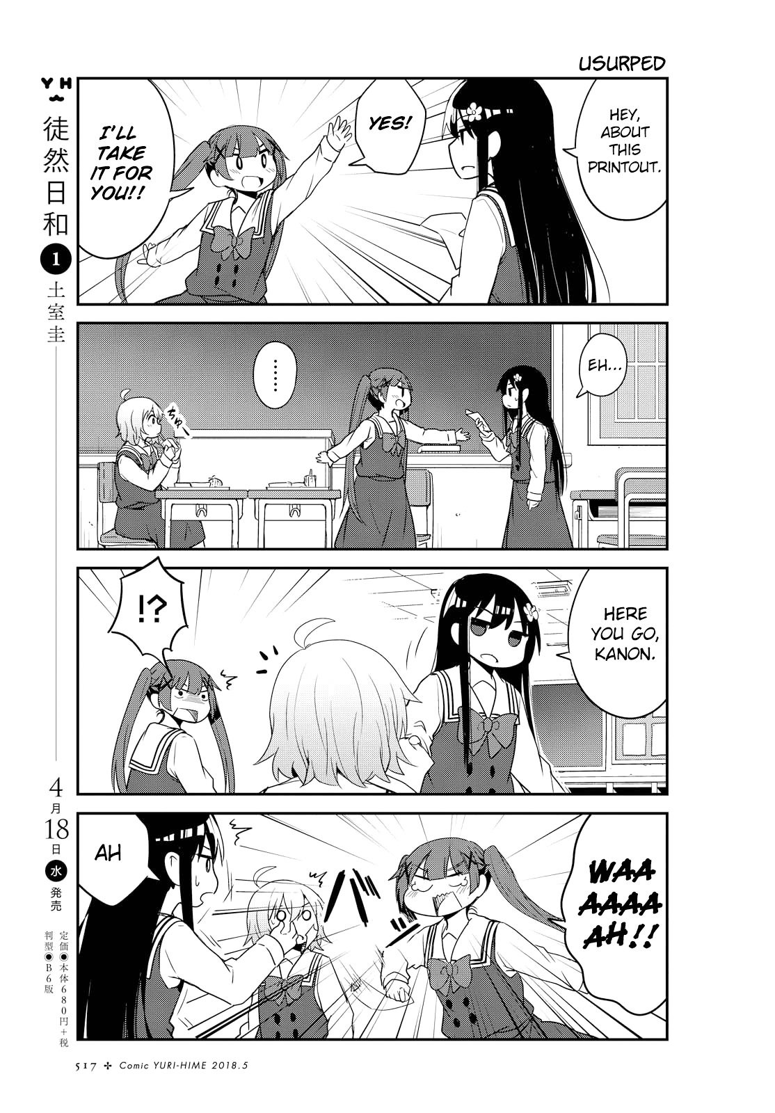 Watashi ni Tenshi ga Maiorita! chapter 28 page 3