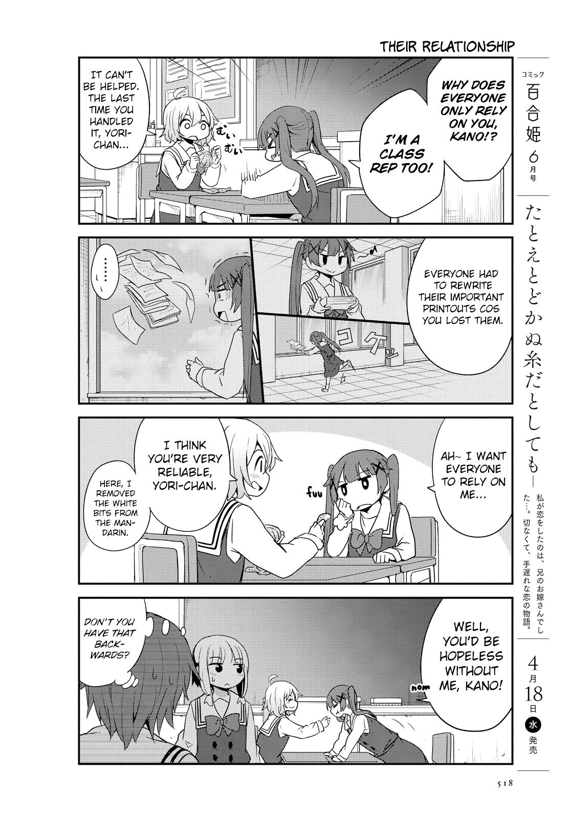 Watashi ni Tenshi ga Maiorita! chapter 28 page 4