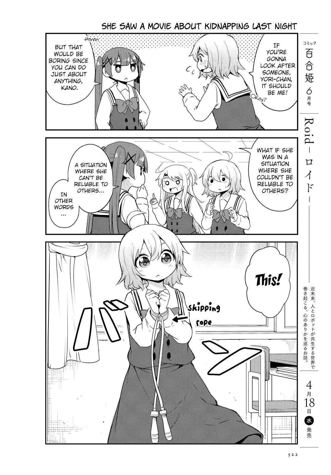 Watashi ni Tenshi ga Maiorita! chapter 28 page 8