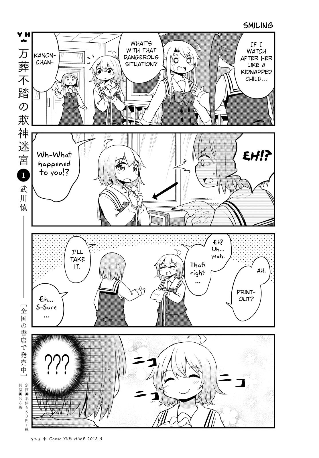 Watashi ni Tenshi ga Maiorita! chapter 28 page 9