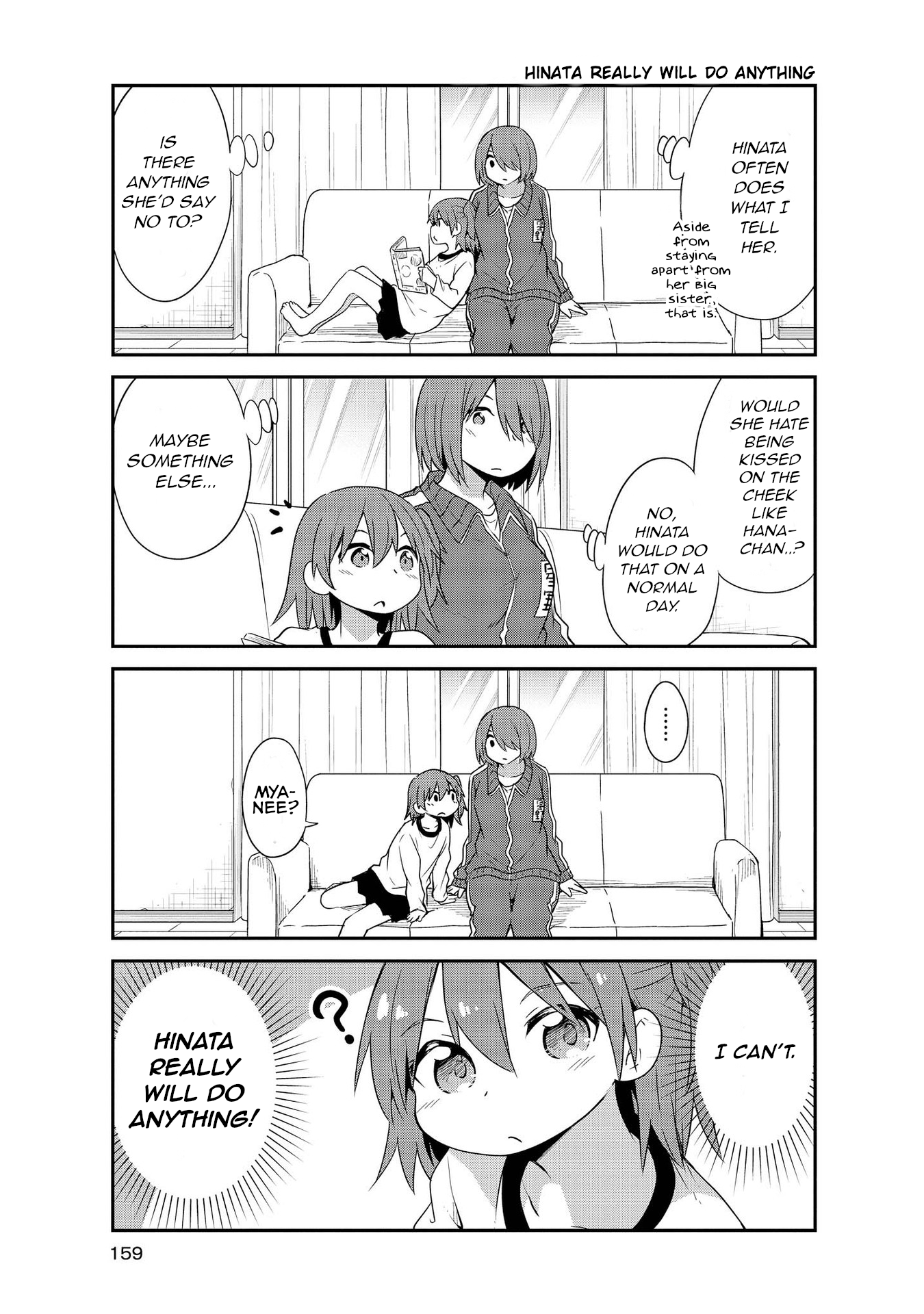 Watashi ni Tenshi ga Maiorita! chapter 29.5 page 15