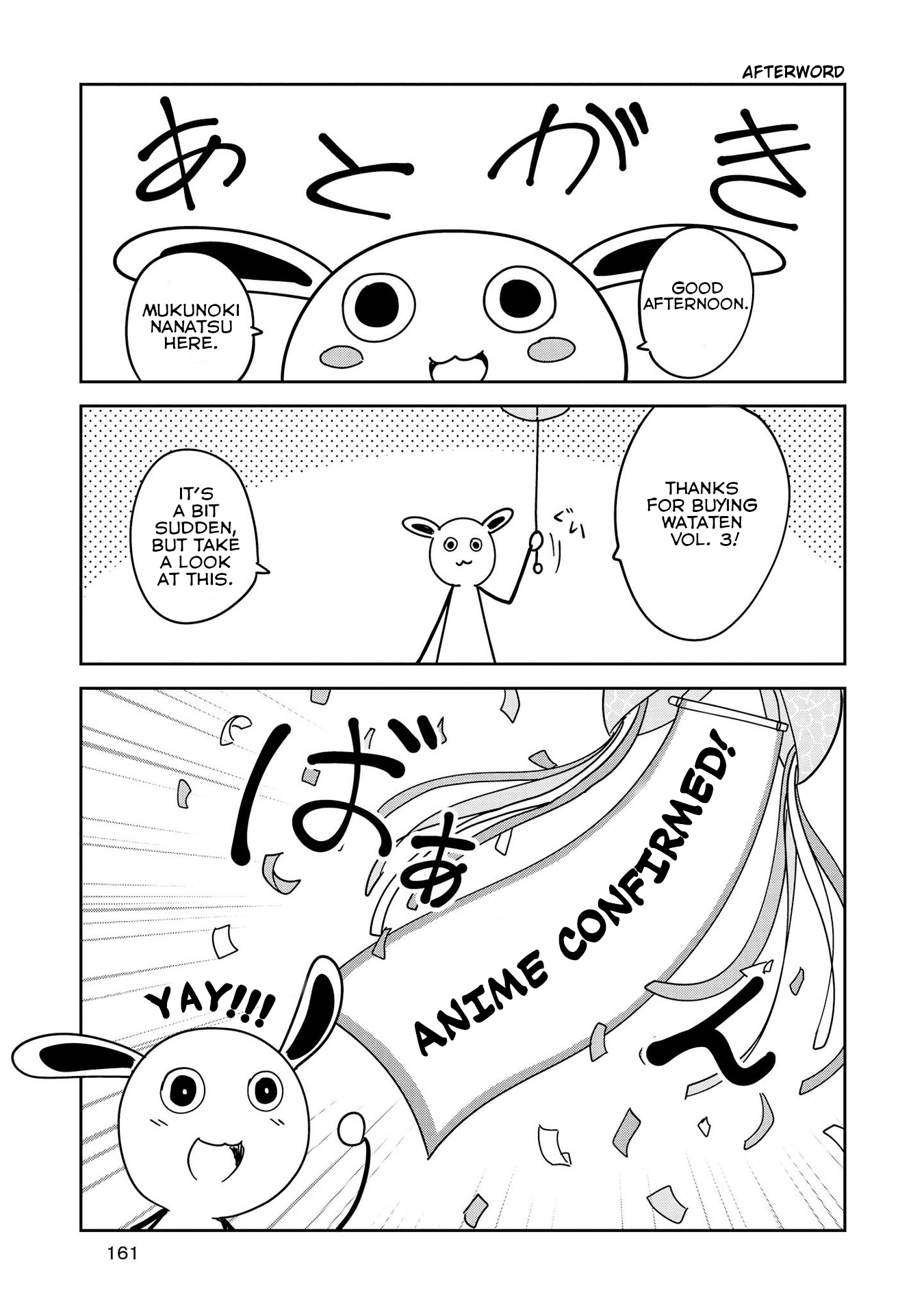 Watashi ni Tenshi ga Maiorita! chapter 29.5 page 16