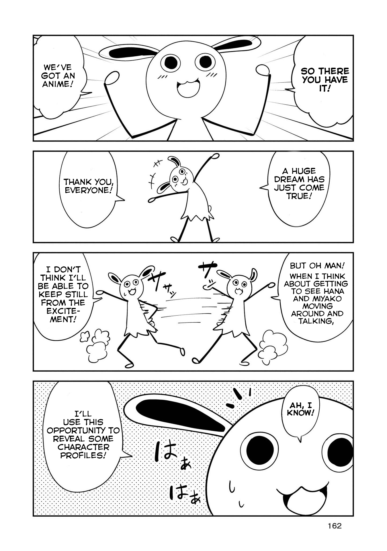 Watashi ni Tenshi ga Maiorita! chapter 29.5 page 17