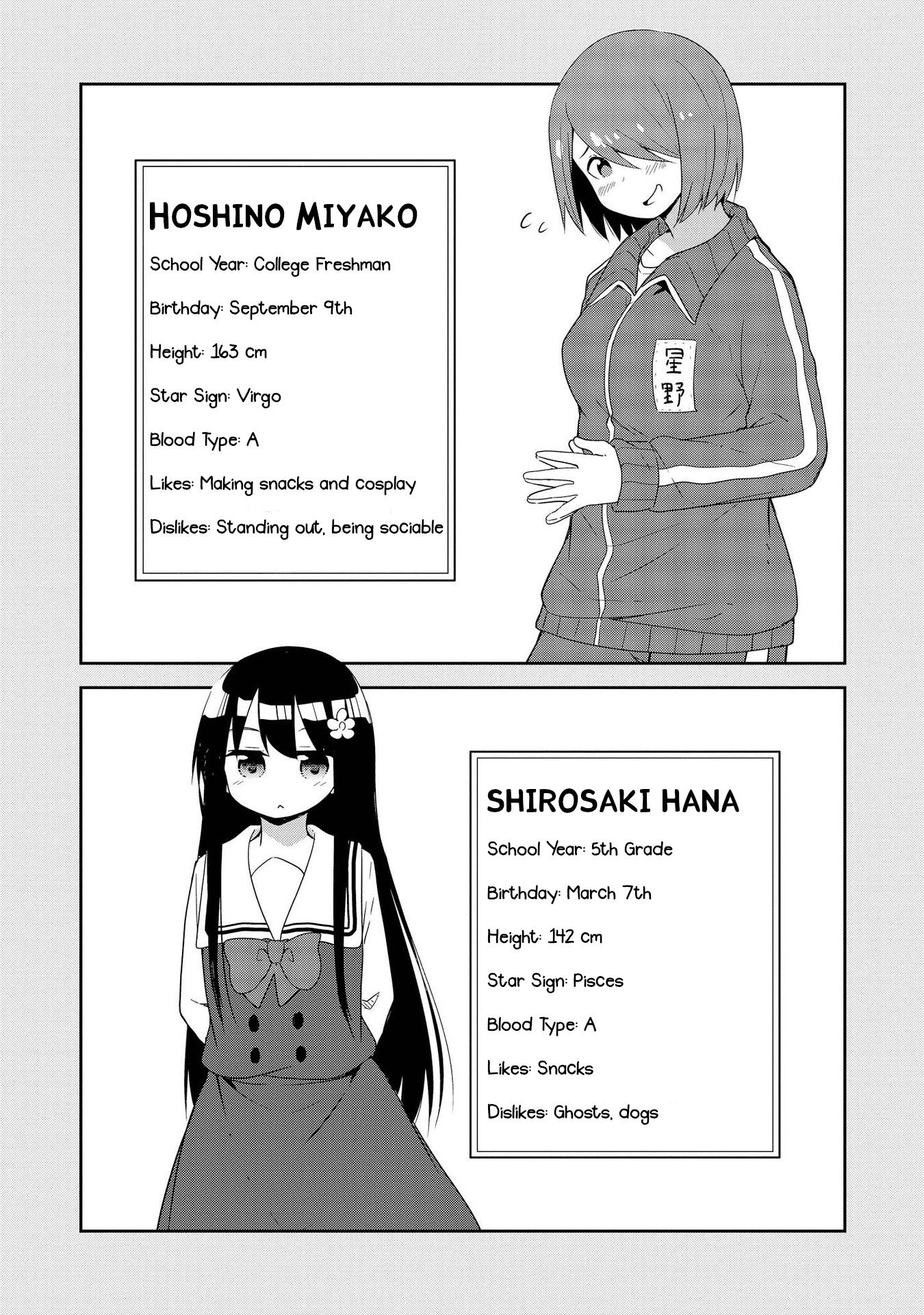 Watashi ni Tenshi ga Maiorita! chapter 29.5 page 18