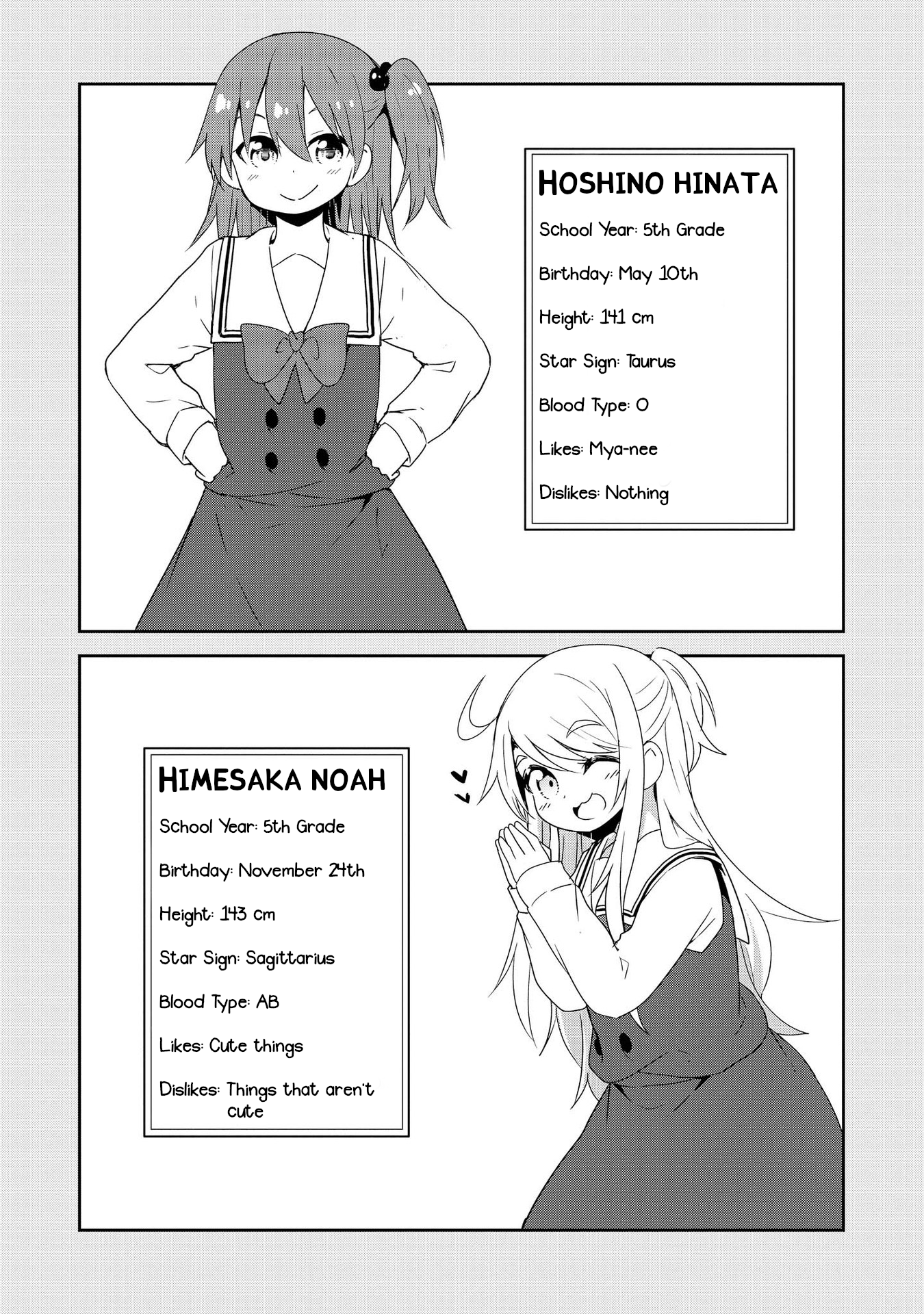 Watashi ni Tenshi ga Maiorita! chapter 29.5 page 19