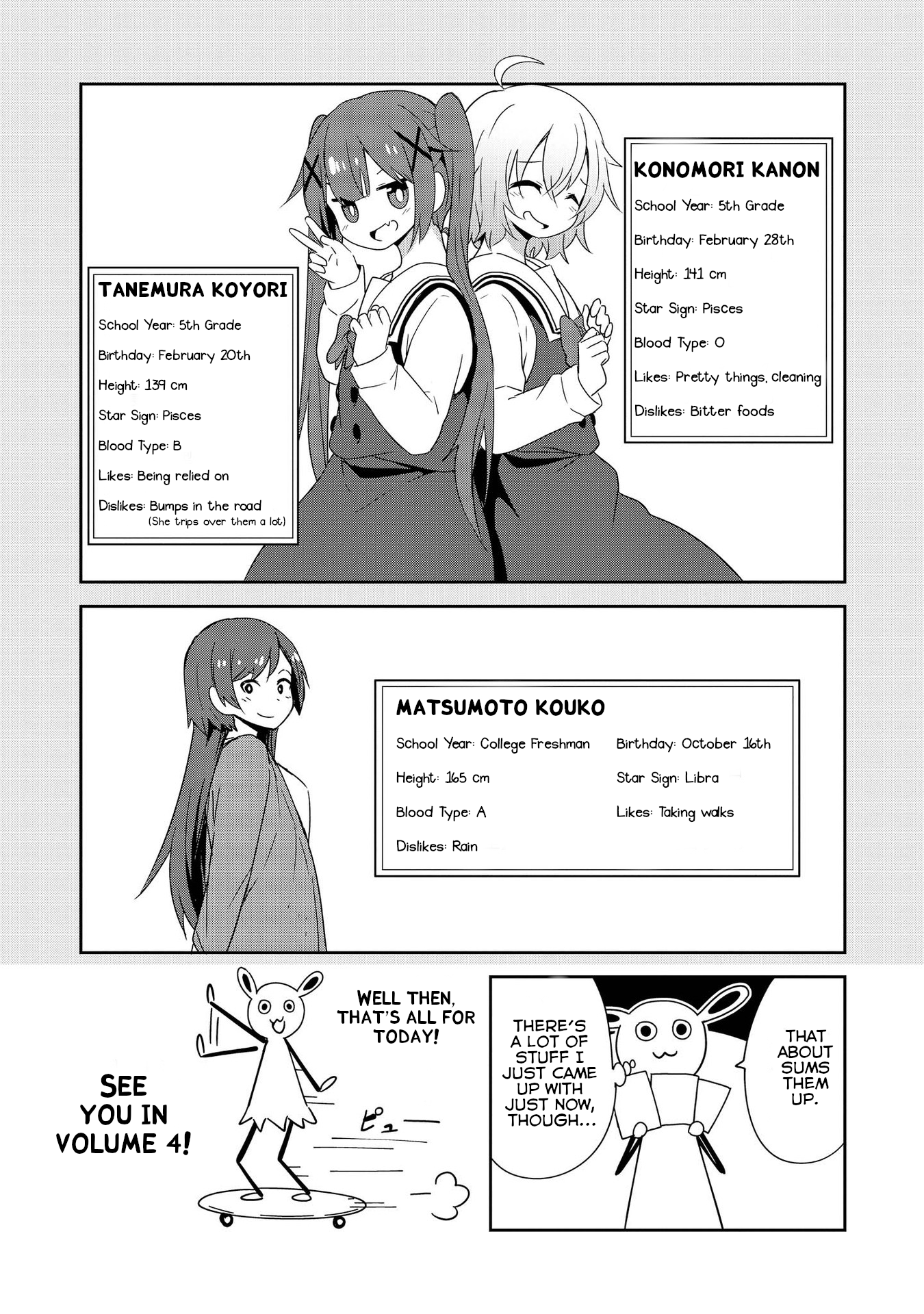 Watashi ni Tenshi ga Maiorita! chapter 29.5 page 20