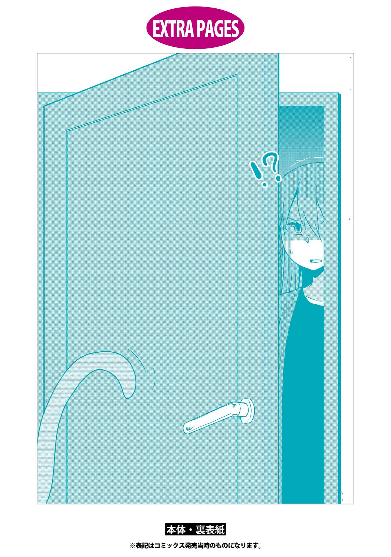 Watashi ni Tenshi ga Maiorita! chapter 29.5 page 22