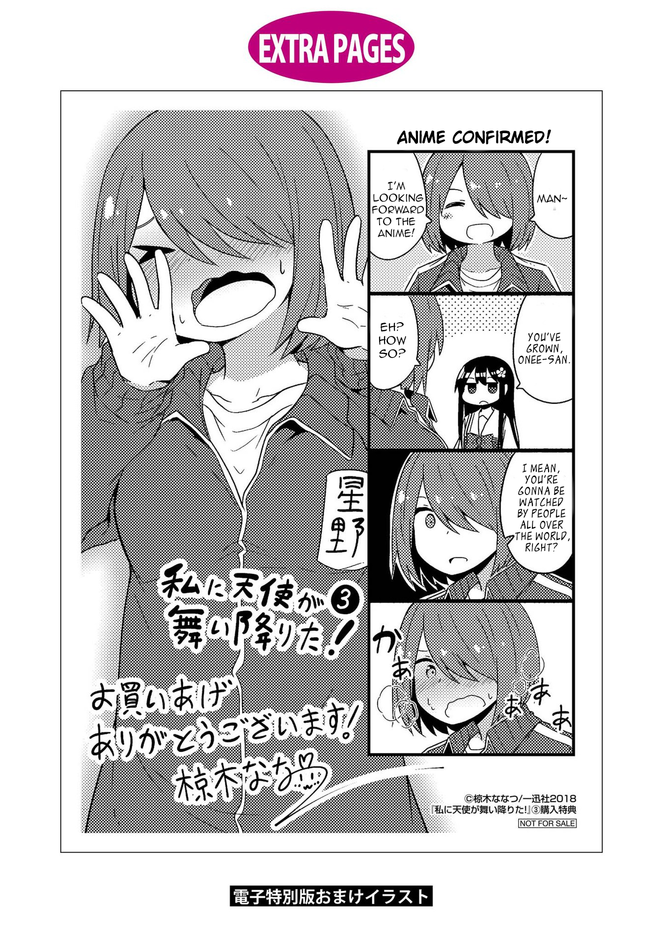 Watashi ni Tenshi ga Maiorita! chapter 29.5 page 25