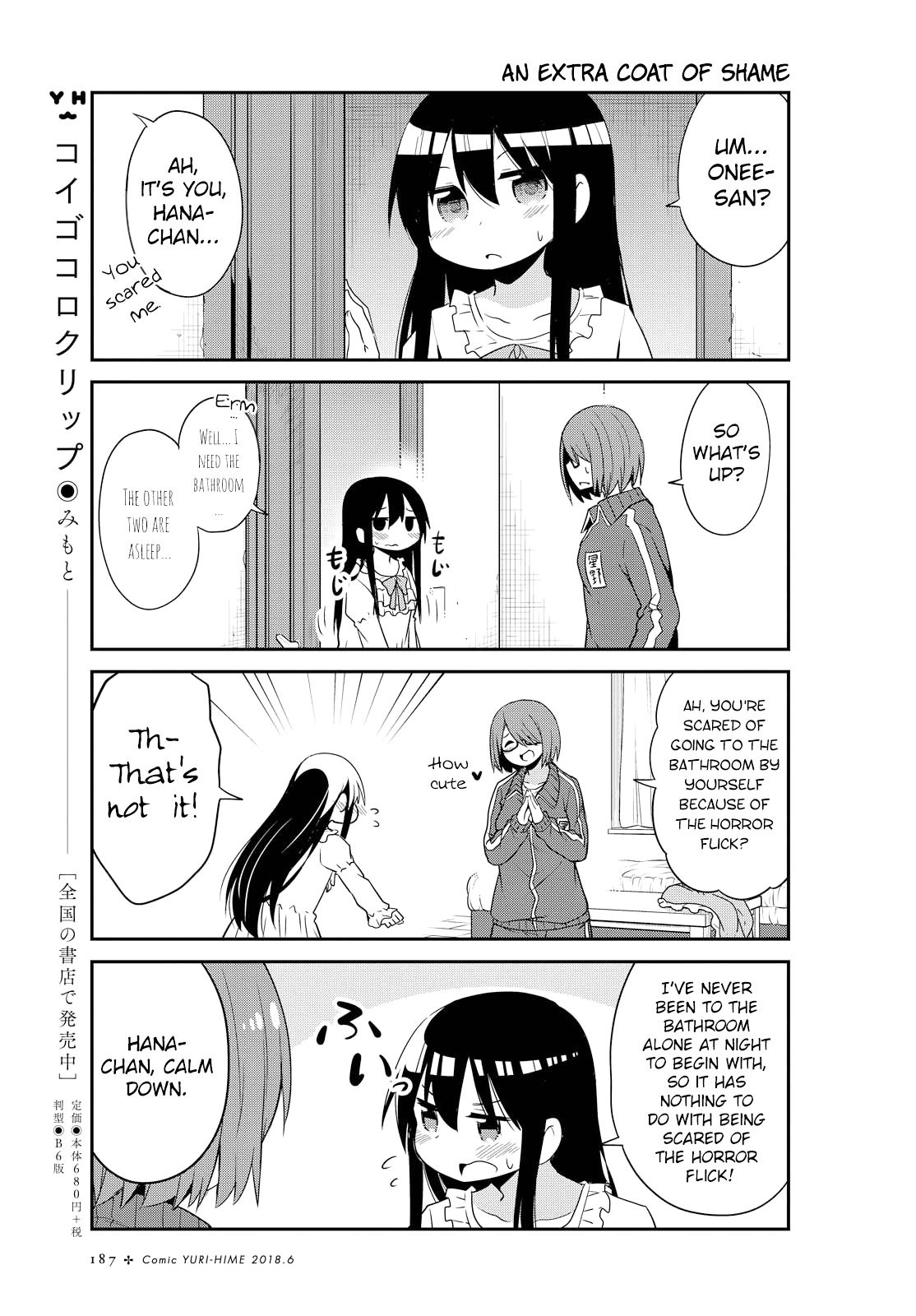 Watashi ni Tenshi ga Maiorita! chapter 29 page 15