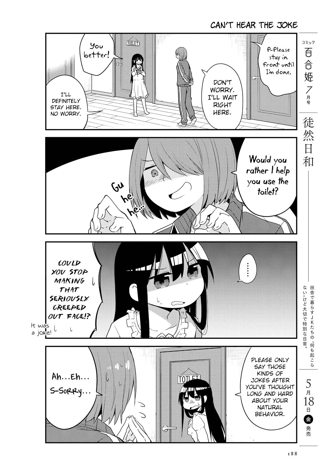 Watashi ni Tenshi ga Maiorita! chapter 29 page 16