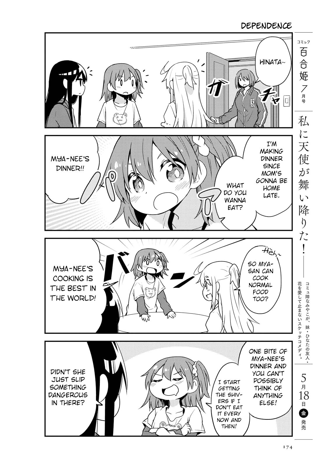 Watashi ni Tenshi ga Maiorita! chapter 29 page 2