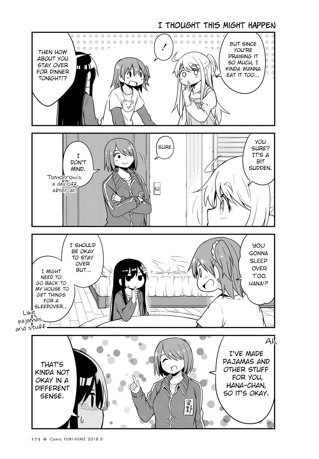 Watashi ni Tenshi ga Maiorita! chapter 29 page 3