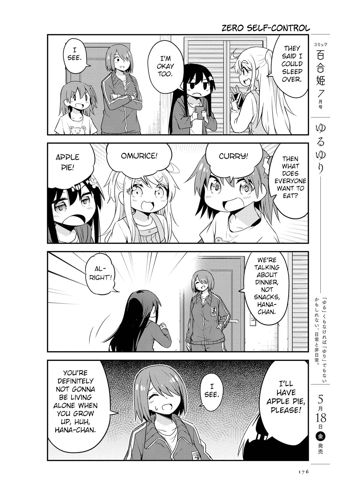 Watashi ni Tenshi ga Maiorita! chapter 29 page 4