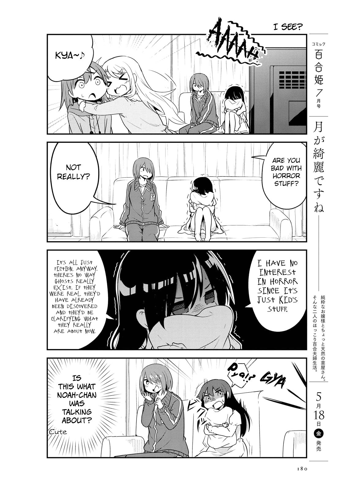 Watashi ni Tenshi ga Maiorita! chapter 29 page 8